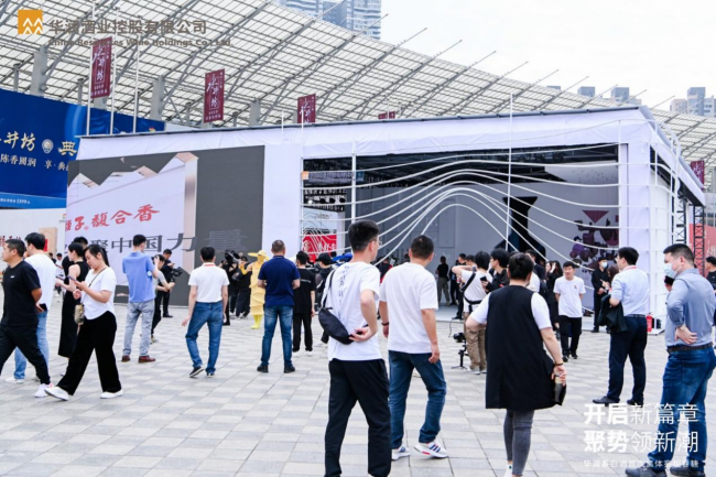 华润系白酒首次集体亮相 展位时尚互动流光炫彩