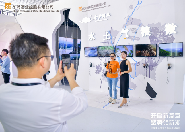 华润系白酒首次集体亮相 展位时尚互动流光炫彩